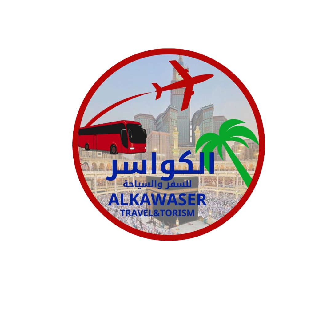 الكواسر للسفر والسياحة