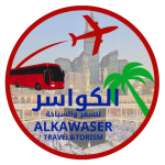 الكواسر للسفر والسياحة