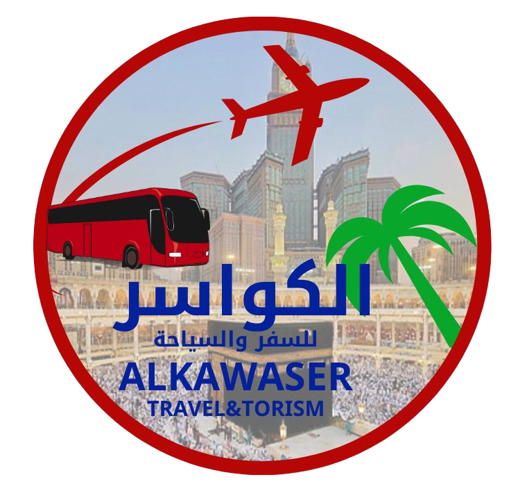 الكواسر للسفر والسياحة